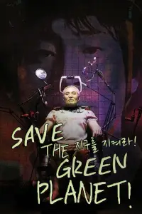 Постер до фильму"" #982949