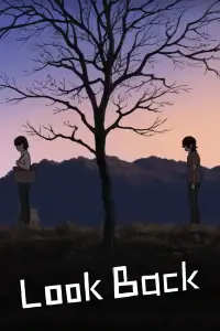 Постер до фильму"" #922180