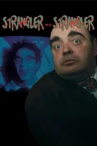 Постер до фильму"Давитељ против давитеља" #1169248