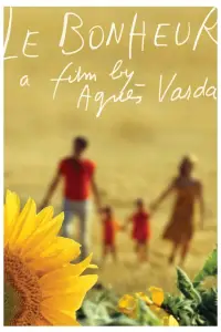 Постер до фильму"Щастя" #1170335