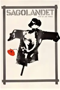 Постер до фильму"" #1090205