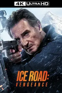 Постер до фильму"" #899101