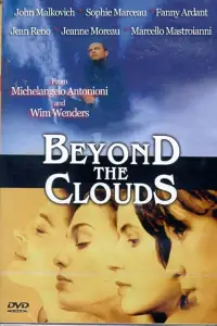 Постер до фильму"За хмарами" #1144441