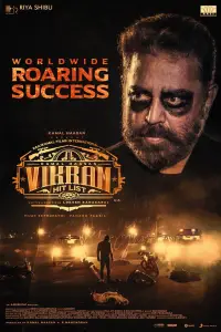 Постер до фильму"" #1096787