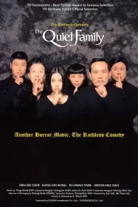 Постер до фильму"" #993694