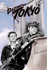 Постер до фильму"" #699067