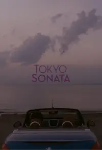 Постер до фильму"" #1113392