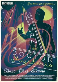 Постер до фильму"" #987547