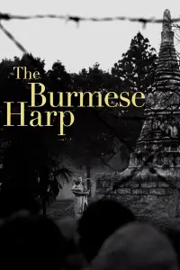 Постер до фильму"" #896359