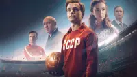 Задник до фильму"Стрельцов" #702433