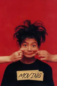 Постер до фильму"" #973708