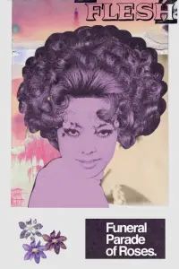 Постер до фильму"Похоронна процесія троянд" #1174245