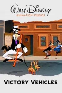 Постер до фильму"" #1080662