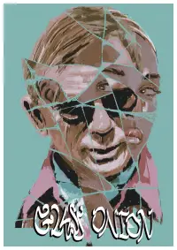 Постер до фильму"Ножі наголо: Скляна цибуля" #1056011