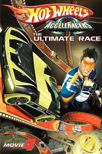 Постер до фильму"" #1177660