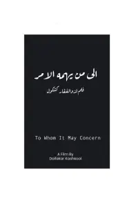 Постер до фильму"" #574520