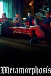 Постер до фильму"" #1045252