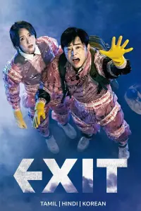 Постер до фильму"" #991134