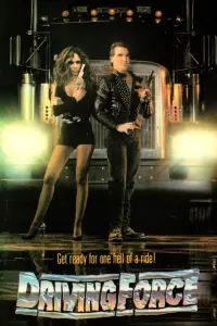 Постер до фильму"" #1176007