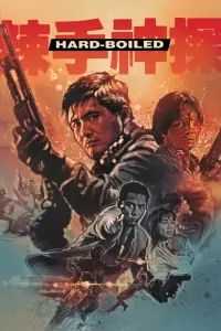 Постер до фильму"" #1183163