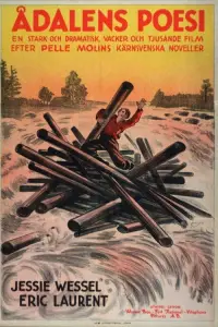 Постер до фильму"" #1265387