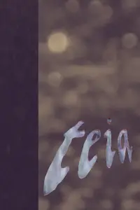 Постер до фильму"" #1009579