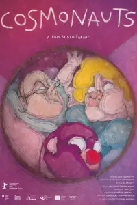 Постер до фильму"" #538642