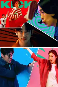 Постер до фильму"" #571328