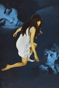 Постер до фильму"Таємна церемонія" #1075652