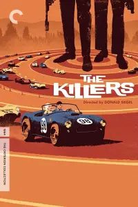 Постер до фильму"Вбивці" #1110010