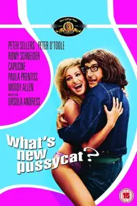 Постер до фильму"" #1097568