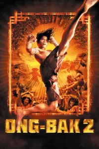 Постер до фильму"" #978020