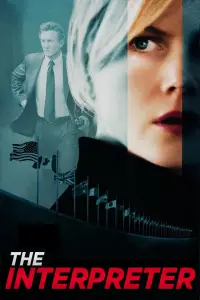 Постер до фильму"Перекладачка" #979756