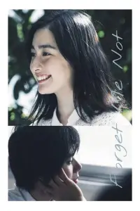 Постер до фильму"" #1049177