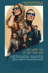 Постер до фильму"" #723438