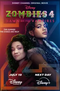 Постер до фильму"" #587615