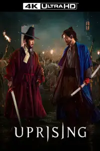 Постер до фильму"Війна й повстання" #615863