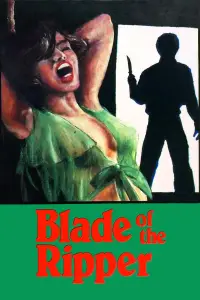 Постер до фильму"" #1149418