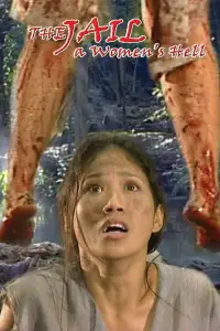 Постер до фильму"" #670955