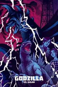 Постер до фильму"Ґодзілла проти Ґайґана" #1110797