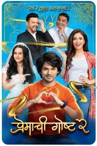 Постер до фильму"" #1065869