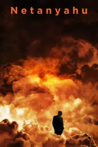 Постер до фильму"" #1111509