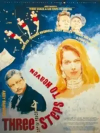 Постер до фильму"" #888112