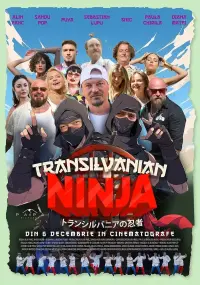 Постер до фильму"" #695955