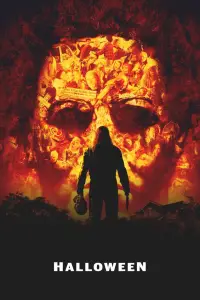 Постер до фильму"Хеллоуїн 2007" #918068