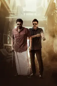 Постер до фильму"" #666288