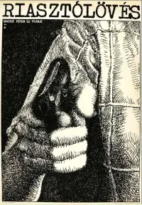 Постер до фильму"" #1022375