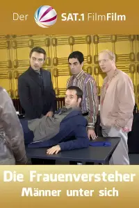 Постер до фильму"" #1123287