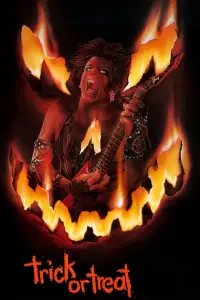 Постер до фильму"" #1028977