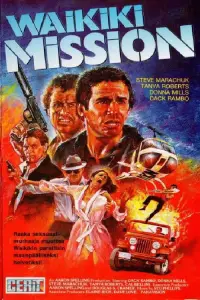 Постер до фильму"" #691588